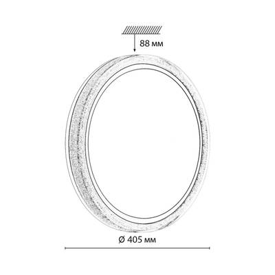 7781/DL MARON SN 000 Светильник пластик/белый/золот. LED 48Вт 3000-6000К D405 IP43 пульт ДУ KRISTY