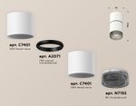 Комплект накладного светильника с композитным хрусталем XS7401182 SWH/BK белый песок/тонированный MR16 GU5.3 (C7401, A2071, C7401, N7192)