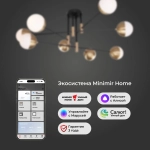 Умная потолочная люстра в стиле лофт 70129/8 латунь Smart, E27х8