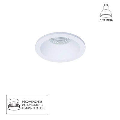 Точечный встраиваемый светильник Arte Lamp HELM A2869PL-1WH, 1хGU10