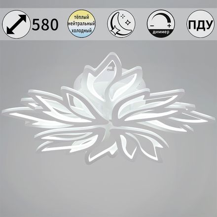 09862-0.3-4+4 WH светильник потолочный
