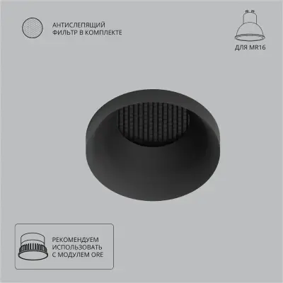 Точечный встраиваемый светильник Arte Lamp DUCRE A8094PL-1BK, 1хGU10