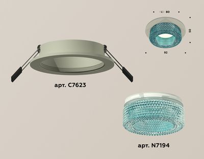 Комплект встраиваемого светильника XC7623023 SGR/BL серый песок/голубой MR16 GU5.3 (C7623, N7194)