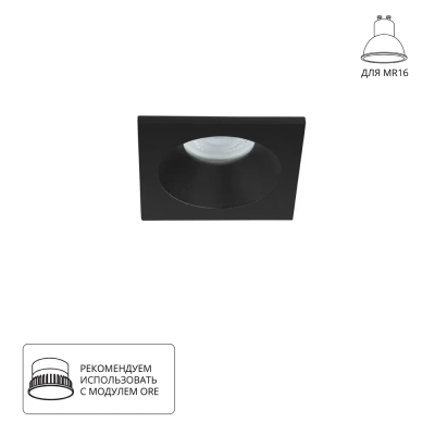 Точечный встраиваемый светильник Arte Lamp HELM A2868PL-1BK, 1хGU10