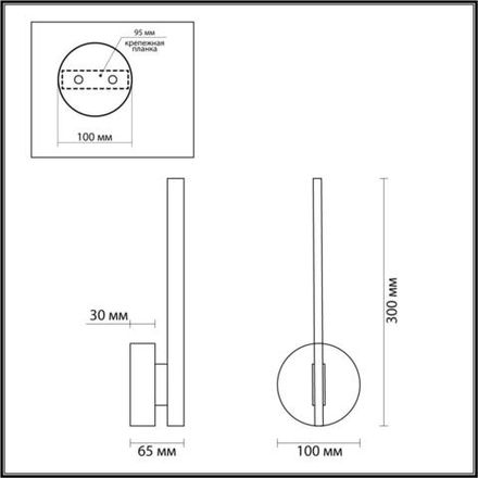 5604/9WL LEDIO LN23 078 белый Настенный светильник LED 9W 3000К 624Лм 220V ELERI