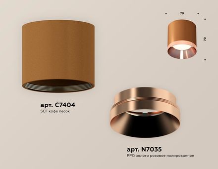 Комплект накладного светильника XS7404011 SCF/PPG кофе песок/золото розовое полированное MR16 GU5.3 (C7404, N7035)