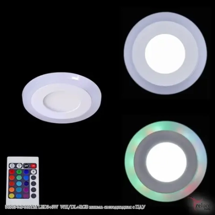 50503-9.0-001TM LED3+3W WH/DL+RGB панель светодиодная с ПДУ Reluce, LED