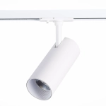 ST350.536.20.36 Св-к трек. Мат. белый LED 1*20W 3000K 1 800Lm Ra≥80 36° IP20 L158xW65xH193 100-240V