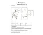07521-27,19(21) Светильник Ветта черный (прозрачные плафоны) d70 h55 G4 27*2W (Led лампы в комплекте, 4000K)