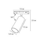 Магнитный трековый светильник Arte Lamp LINEA A4671PL-1BK, 1хLED