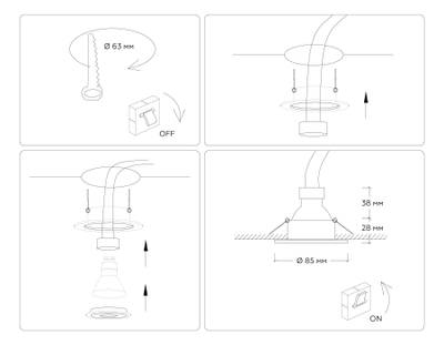 Светильник встраиваемый IP44 с высокой степенью пылевлагозащиты TN1151 BK черный IP44 GU5.3 D85*28