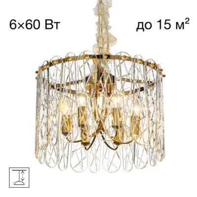 CL318262 TALLA Золото Люстра