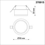 370915 SPOT NT22 342 белый Светильник встраиваемый IP20 GU10 9W 220V GEM