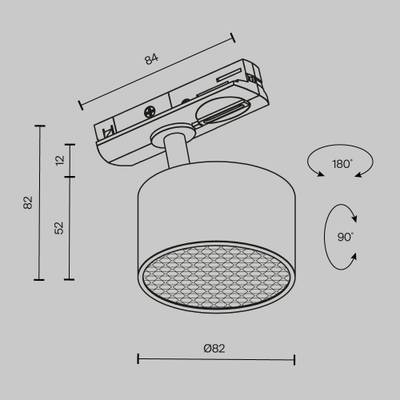 Трековый светильник Glare Unity GX53 12Вт TR225-1-GX53-W. TM Maytoni