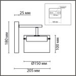 8232/1W COMFI LN25 черный/прозрачный, металл/стекло Бра LED GX70 1*10W 220V NATALINA