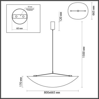 7067/36L L-VISION ODL25 239 Подвесной светильник металл/нетканный шелк/черн IP20 LED 25W 3000/3500/4000K 220V SILK