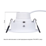 Точечный встраиваемый светильник Arte Lamp CORNO A2863PL-1WH, 1хGU10