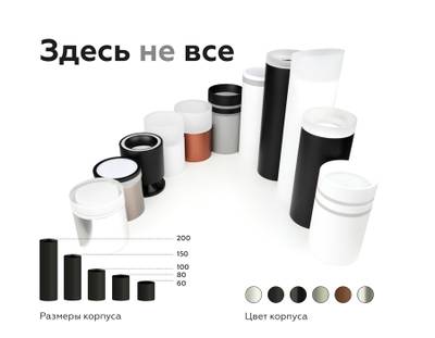 Насадка передняя для корпуса светильника с диаметром отверстия D70mm N7110 SWH белый песок D70*H28mm Out1mm MR16