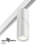 358546 SHINO NT21 074 белый Трековый светильник для низковольного шинопровода IP20 LED 4000K 15W 48V FLUM