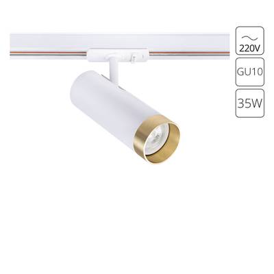 Трековый светильник Arte Lamp TOPIC A2356PL-1WH, 1хGU10
