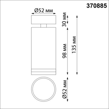 370885 OVER NT22 471 черный Светильник накладной IP20 GU10 9W 220V ULAR