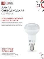 Лампа светодиодная LED-R39-VC 5Вт рефлектор 4000К нейтр. бел. E14 410лм 230В IN HOME 4690612030852