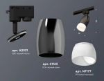 Комплект трекового однофазного светильника с акрилом XT1123014 DCH/SBK/FR черный хром/черный песок/белый матовый MR16 GU5.3 (A2521, C1123, N7177)