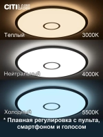 Citilux Старлайт Смарт CL703A100G Умная люстра Хром
