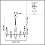 8260/8 MODERNI LN26 белый/хром, металл Люстра E14 8*40W 220V NANA