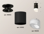 Комплект накладного светильника XS6302112 SBK/PBK/FR черный песок/черный полированный/белый матовый MR16 GU5.3 (N6902, C6302, N6256)