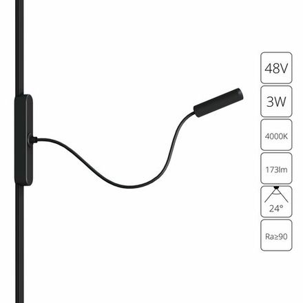 Магнитный трековый светильник Arte Lamp RAPID A6162PL-1BK, 1хLED