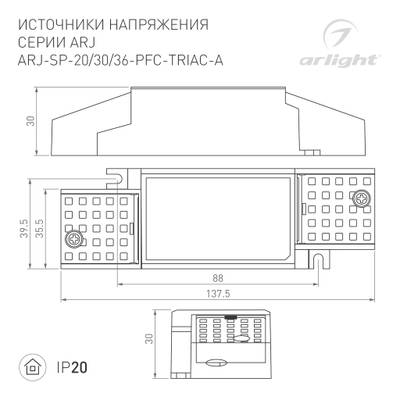 Блок питания ARJ-SP-19-PFC-TRIAC-INS (19W, 26-38V, 0.35-0.5A) (Arlight, IP20 Пластик, 5 лет)