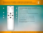 Потолочный светодиодный светильник с пультом FA124 WH белый 104W 510*510*110 (ПДУ РАДИО 2.4)