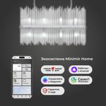 Умная подвесная люстра со стеклянным рассеивателем 485/8