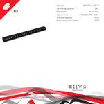 13004-9.3-001UR magnetic LED24W BK