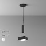 Потолочный светильник Zon 4000K 24W 120°, C032CL-24W4K-SQ-B. TM Maytoni