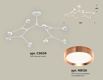 Комплект подвесного поворотного светильника XB9059153/8 SWH/PPG белый песок/золото розовое полированное GX53 (C9059, N8126)