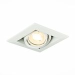 ST250.558.01 Св-к встр. Черный, Белый GU10 1*50W  IP20 L126xW126xH70 220V Без ламп