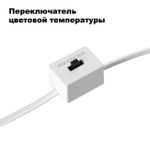 358906 SPOT NT22 268 белый Встраиваемый светодиодный светильник с переключателем цветовой температуры IP20 LED 3000К\4000К\6000К 7W 220V LANG