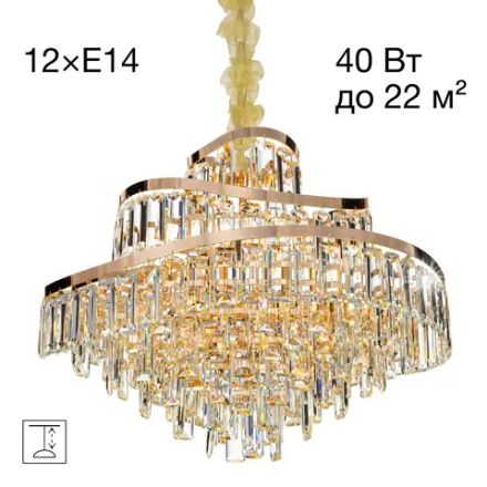 CL315162 NAIAD Золото Люстра