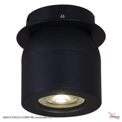 84063-9.0-001AY COB8W BK светильник точечный Reluce, LEDх1