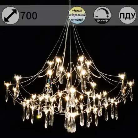 IL2024-700HX-51 Ether светильник потолочный ILLUMICO, LED
