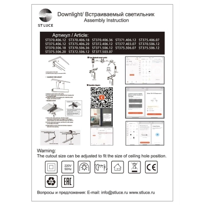 ST371.506.12 Магнитный трековый светильник SMART Белый LED 1*12W 2700K-6500K 1 080Lm Ra90 36° IP20 L270xW22xH25 48V