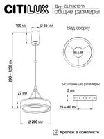 Citilux Дуэт CL719010 LED Подвесной светильник Белый