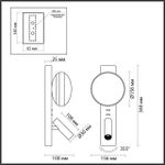 7048/5WL HIGHTECH ODL25 409 металл/акрил черный Настенный светильник IP20 LED 1*5W CRI &gt; 90 ALBERGO