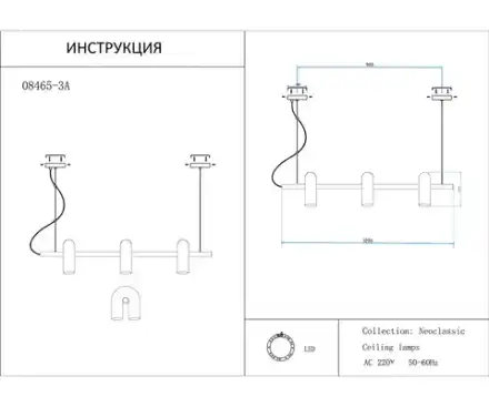 08465-3A,16 Подвес Канти серый w121*20 h150 Led 36W (3000-6000K)
