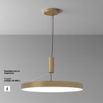 Потолочный светильник Zon 4000K 90W 120°, C032CL-90W4K-RD-MG. TM Maytoni