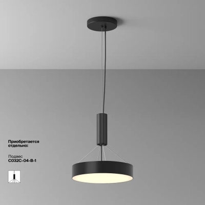 Потолочный светильник Зон / Zon 36 Вт 3000 К 120°, C032CL-36W3K-RD-B. TM Maytoni