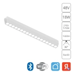 Магнитный трековый светильник Arte Lamp RAPID SMART A2969PL-1WH, 1хLED