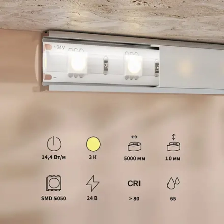 Светодиодная лента Базовая 24В 5050 14,4Вт/м 3000K 5м IP65 201192. TM Maytoni